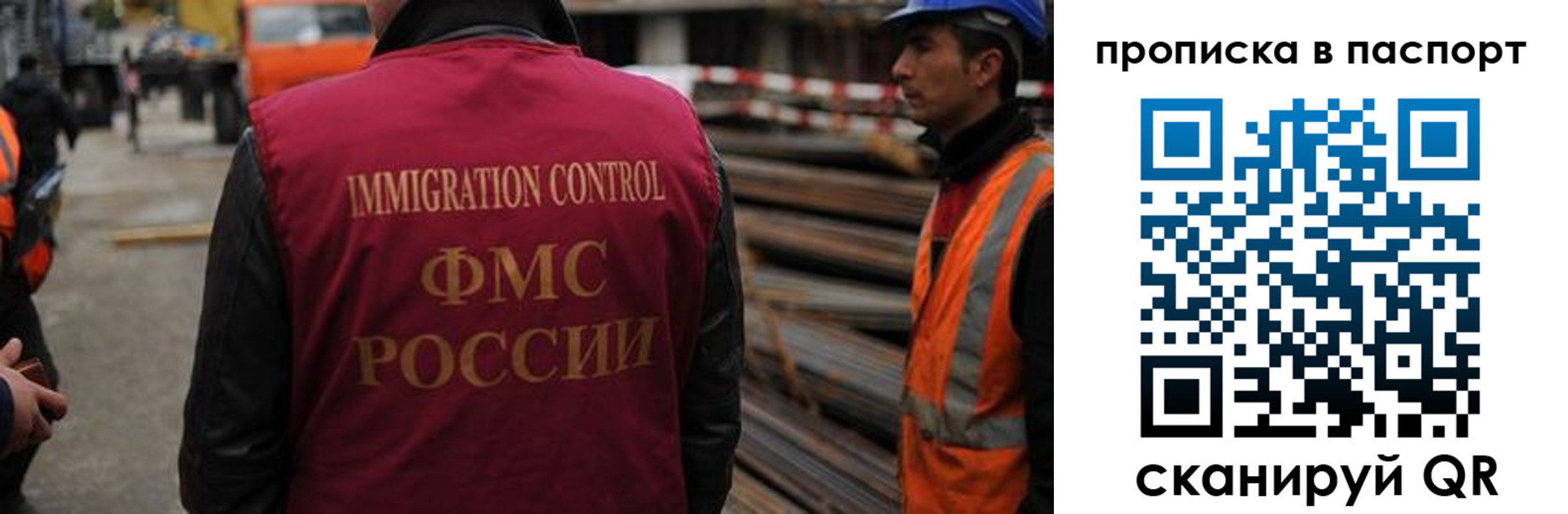 временная регистрация недорого в Лангепасе